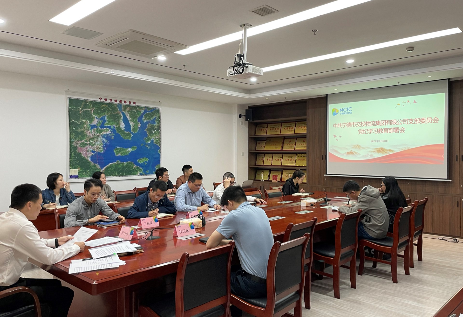 市w66利来物流集团党支部召开党纪学习教育部署动员会，，，，，叶岚清拍摄.jpg