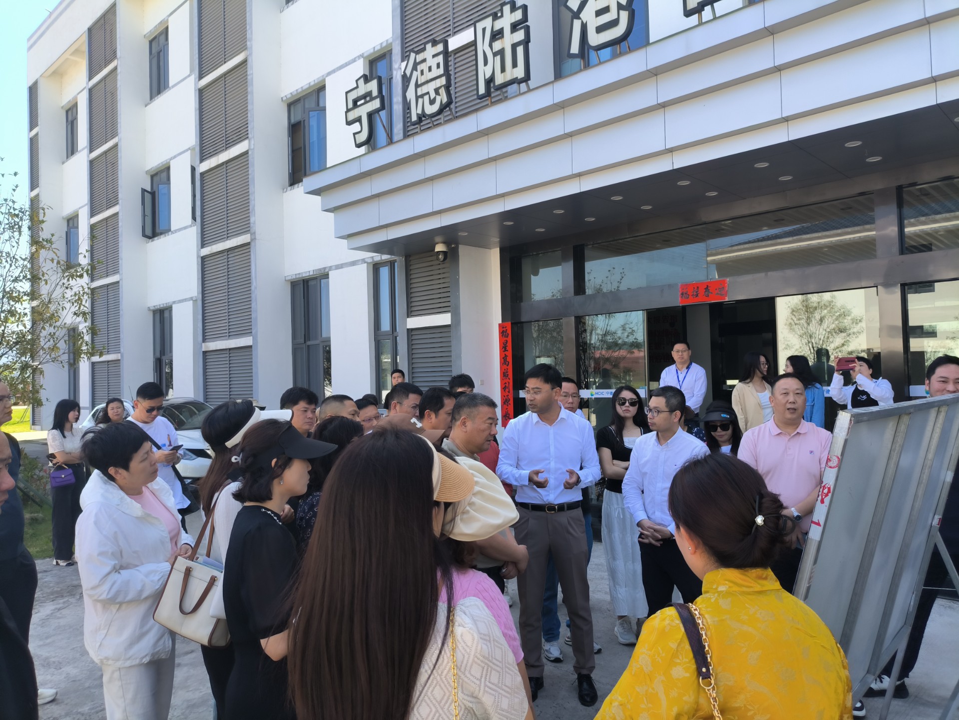 东莞市物流行业协会一行莅临宁德陆港调研交流，，，，，，兰夏清拍摄2.jpg