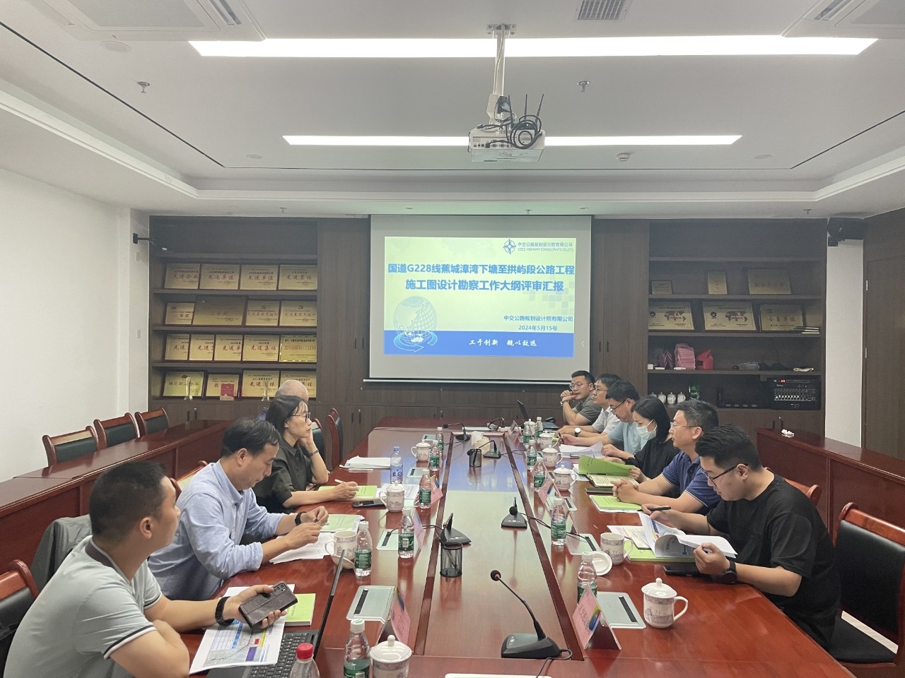 2024-5-16国道G228线蕉城漳湾下塘至拱屿段工程详勘大纲评审会顺利召开，，，，，，，王俊宇拍摄.jpg