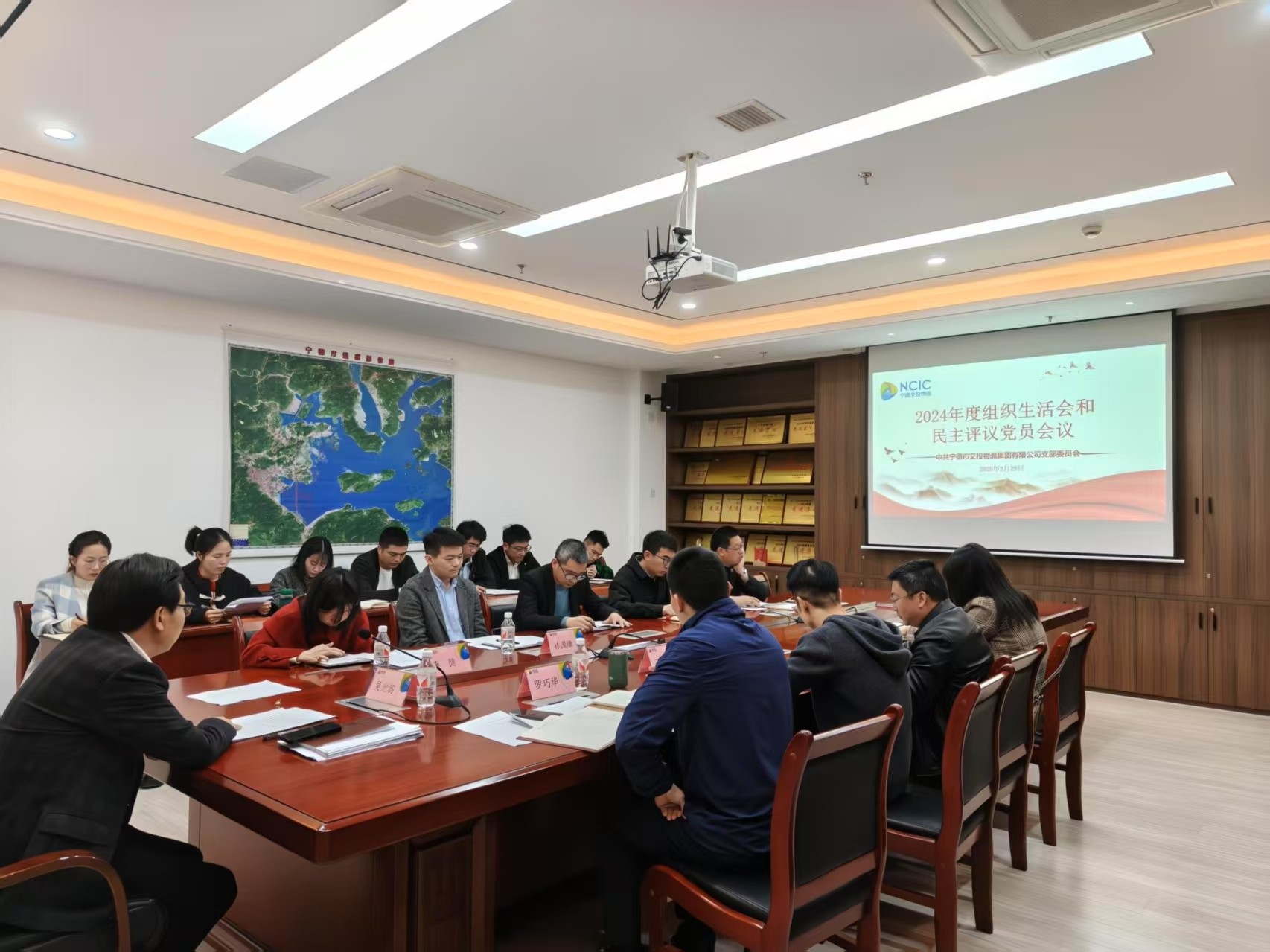 市w66利来物流集团党支部召开2024年度组织生活会和民主评议党员会议1.jpg